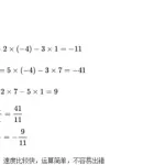 二元一次方程计算器,二元一次方程计算器在线缩略图