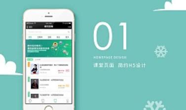 豌豆直播app(豌豆app视频直播)缩略图