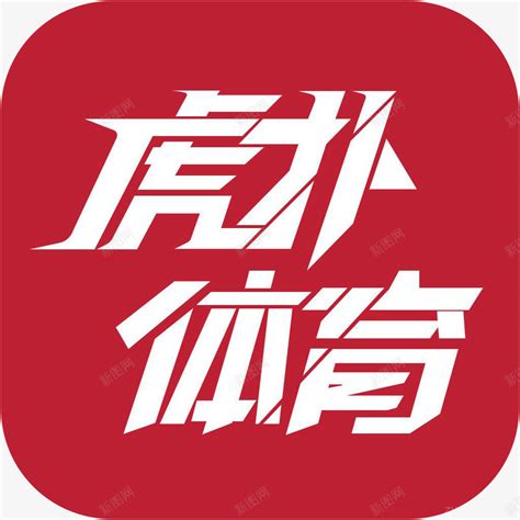 虎扑手机网,虎扑手机网nba缩略图