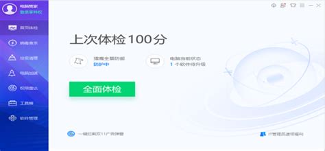 怎么管理wifi(怎么管理wifi登录设备)缩略图