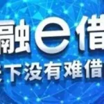 工商融e联,工商融e联手机下载缩略图