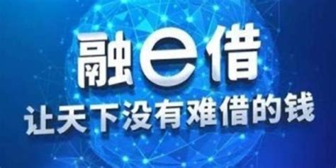 工商融e联,工商融e联手机下载缩略图