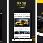 懂车帝app,懂车帝app汽车报价缩略图