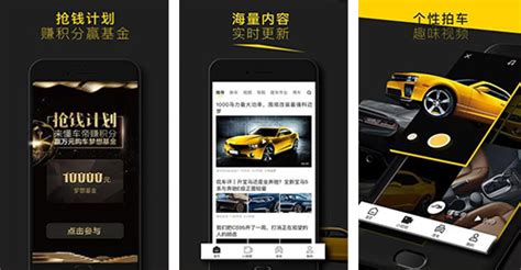 懂车帝app,懂车帝app汽车报价缩略图