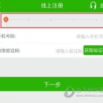 邮政银行手机银行app,邮政银行手机银行app下载安装缩略图