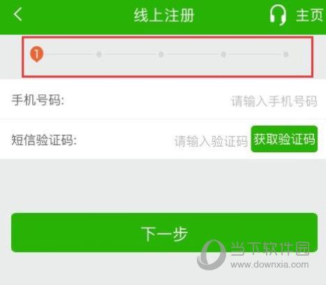 邮政银行手机银行app,邮政银行手机银行app下载安装缩略图