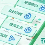 农行app,农行app官方下载缩略图