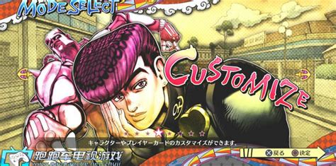 天堂之眼(天堂之眼jojo)缩略图