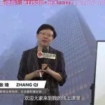 张琦配音(张琦配音员)缩略图