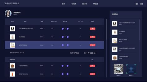 轨迹记录(轨迹记录的app)缩略图