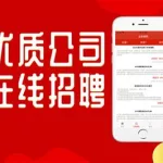 找兼职的app(找兼职的app推荐)缩略图