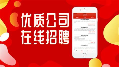 找兼职的app(找兼职的app推荐)缩略图