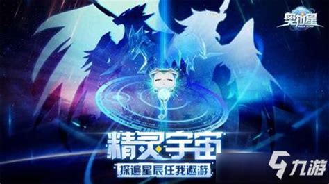 奥拉星终结兔(奥拉星终结兔装备推荐)缩略图