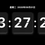 番茄时钟电脑版,番茄时钟电脑版下载缩略图