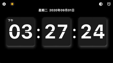 番茄时钟电脑版,番茄时钟电脑版下载缩略图