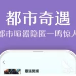 免费小说txt,免费txt小说全本缩略图