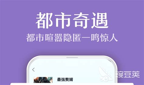 免费小说txt,免费txt小说全本缩略图