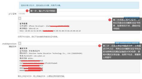 在线签名工具,在线快速免费签名软件缩略图