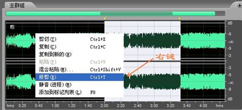 在线mp3剪辑(在线mp3剪辑免费版)缩略图