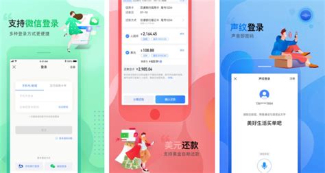 交通银行买单吧(交通银行买单吧app下载安装)缩略图