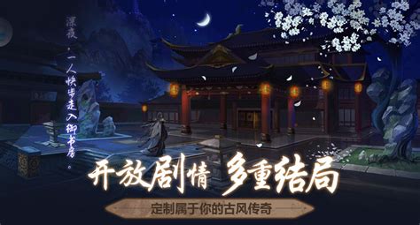 京门风月,京门风月小说全文免费阅读缩略图