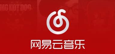 网易云音乐旧版本(网易云音乐旧版本下载)缩略图