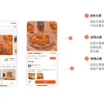 汉堡王app,汉堡王APP下载缩略图