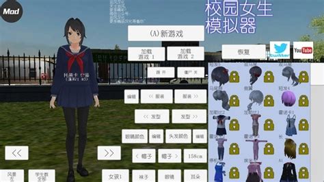 学校模拟器(学校模拟器下载)缩略图