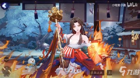 阴阳师好玩吗(阴阳师好玩吗值不值得玩)缩略图