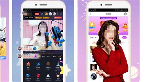 密桃直播app(粉桃直播app)缩略图