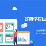 网上学习,网上学习网站有哪些缩略图