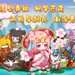 幻兽爱合成(幻兽爱合成破解版无限钻石版)缩略图