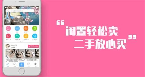 二手机器交易平台,二手机器交易平台app哪个更靠谱缩略图