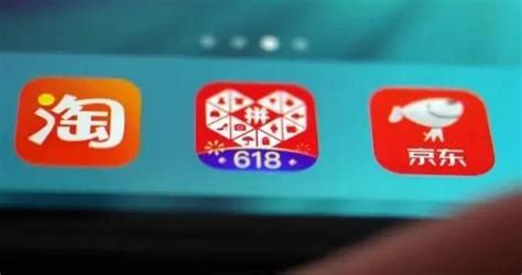 陶集集app(淘集集app)缩略图