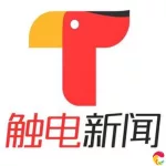 触电新闻app(触电新闻app官方下载)缩略图