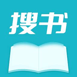 搜书神器APP(搜书神器app官方下载)缩略图