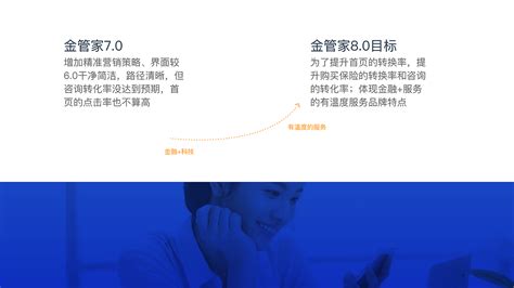 金管家app(金管家app免费官方下载)缩略图