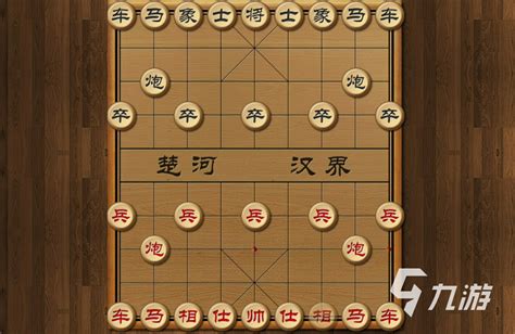 免费中国象棋,免费中国象棋下载安装到手机缩略图