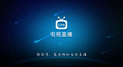 免费tv,免费tv电视剧 盒子缩略图