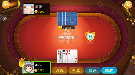 宝都棋牌,宝都棋牌娱乐缩略图