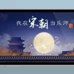 中国蓝tv,中国蓝tv电视版缩略图