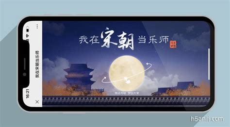 中国蓝tv,中国蓝tv电视版缩略图