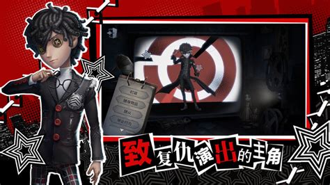 第五人格渠道服(第五人格渠道服能转官服吗)缩略图