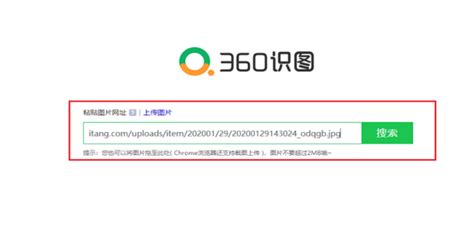 以图识图,以图识图在线使用缩略图