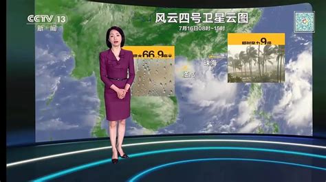 分时天气,分时天气预报缩略图