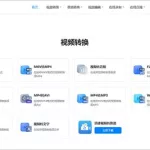 消音软件(消音软件app手机)缩略图