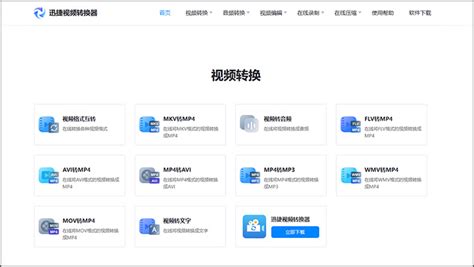 消音软件(消音软件app手机)缩略图