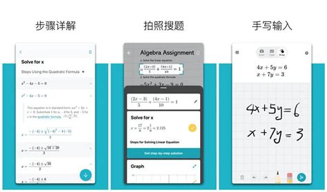 大学高数搜题软件(大学高数搜题软件推荐)缩略图