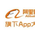 阿里系app有哪些,阿里系app有哪些游戏缩略图