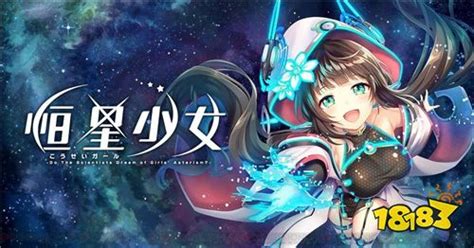 少女游戏,深海少女游戏缩略图